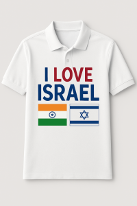 I LOVE ISRAEL – White Dry-Fit Collar T-Shirt (Half Sleeve) Rs.429
