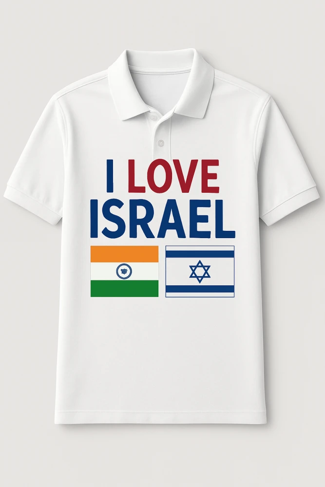 I LOVE ISRAEL – White Dry-Fit Collar T-Shirt (Half Sleeve) Rs.429