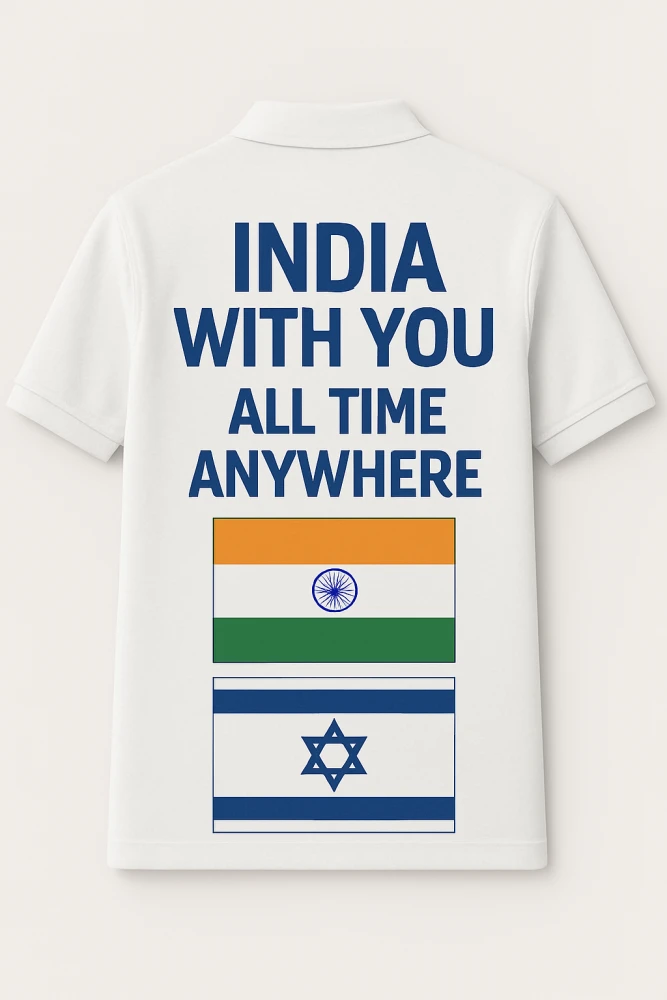 I LOVE ISRAEL – White Dry-Fit Collar T-Shirt (Half Sleeve) Rs.429