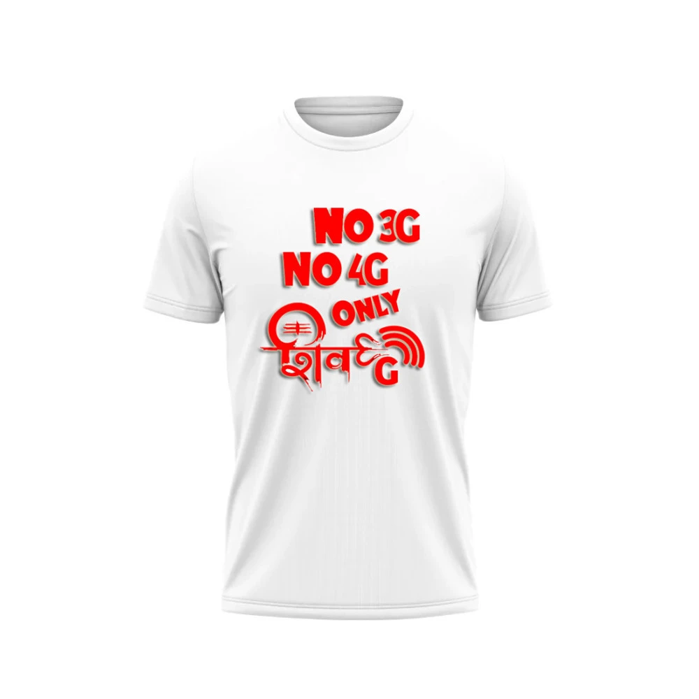 No 3G No 4G Only Shivji Logo Printed White Customized T-shirt – Mahadev Spiritual Design